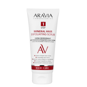 Скраб-эксфолиант с АНА-кислотами и минералами Mineral Hair Exfoliating-Scrub Aravia 200 мл