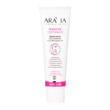 Зубная паста для снижения чувствительности Sensitive Toothpaste Aravia 100 г