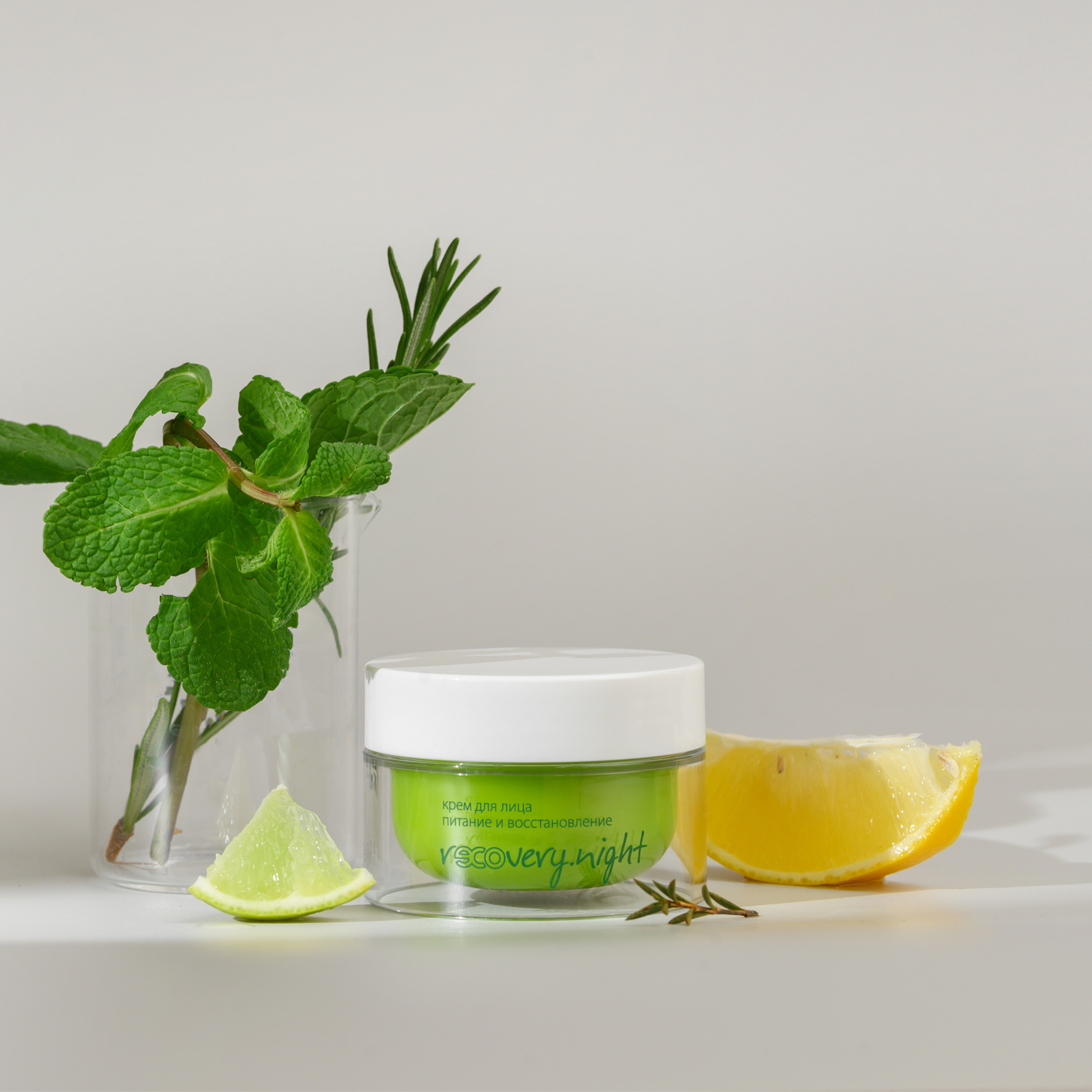 Крем для лица ночной питание и восстановление Recovery.night