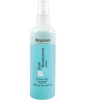Увлажняющая сыворотка Dual Renascence 2phase Kapous