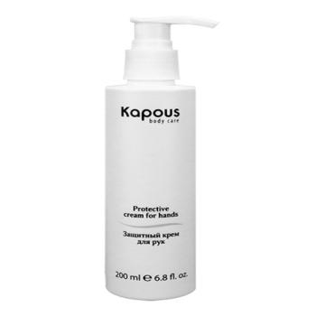 Защитный крем для рук Kapous 200 мл