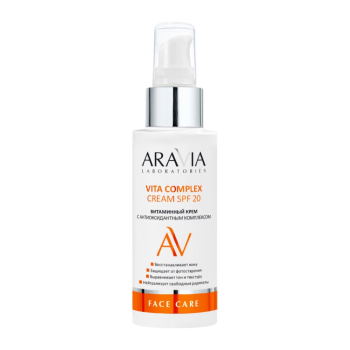 Витаминный крем с антиоксидантным комплексом Vita Complex Cream SPF 20 Aravia 100 мл