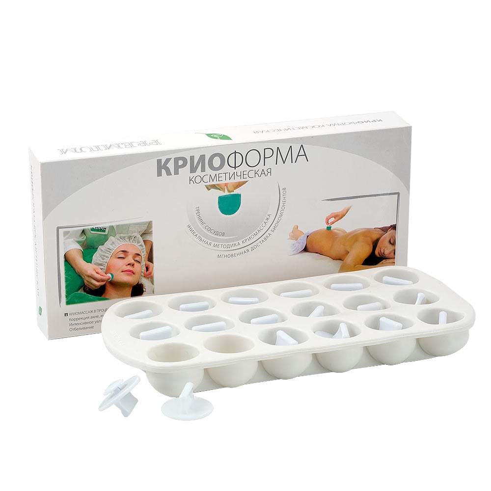 Косметическая криоформа 2486₽