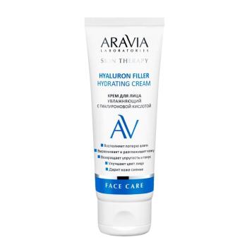 Крем для лица увлажняющий с гиалуроновой кислотой Hyaluron Filler Hydrating Cream Aravia 50 мл