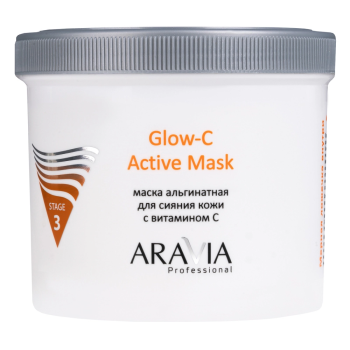 Альгинатная маска для сияния кожи с витамином С Glow-C Active Mask Aravia