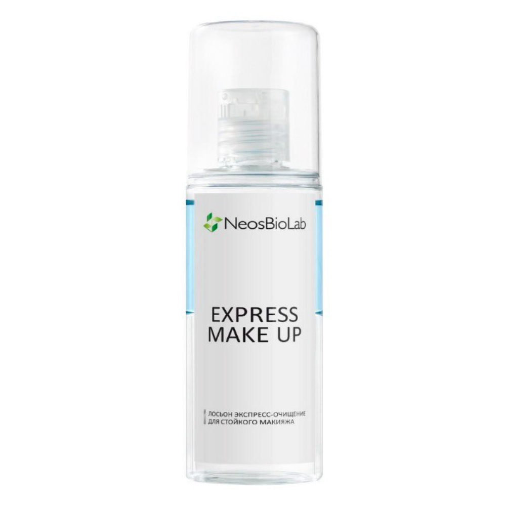 Лосьон экспресс-очищение для стойкого макияжа Express Make Up