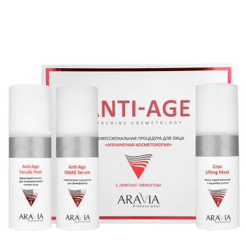 Профессиональная процедура для лица Аппаратная косметология Anti-Age Aravia 1 шт