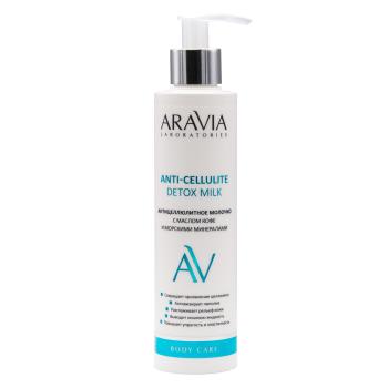 Антицеллюлитное молочко с маслом кофе и морскими минералами Anti-Cellulite Detox Milk Aravia