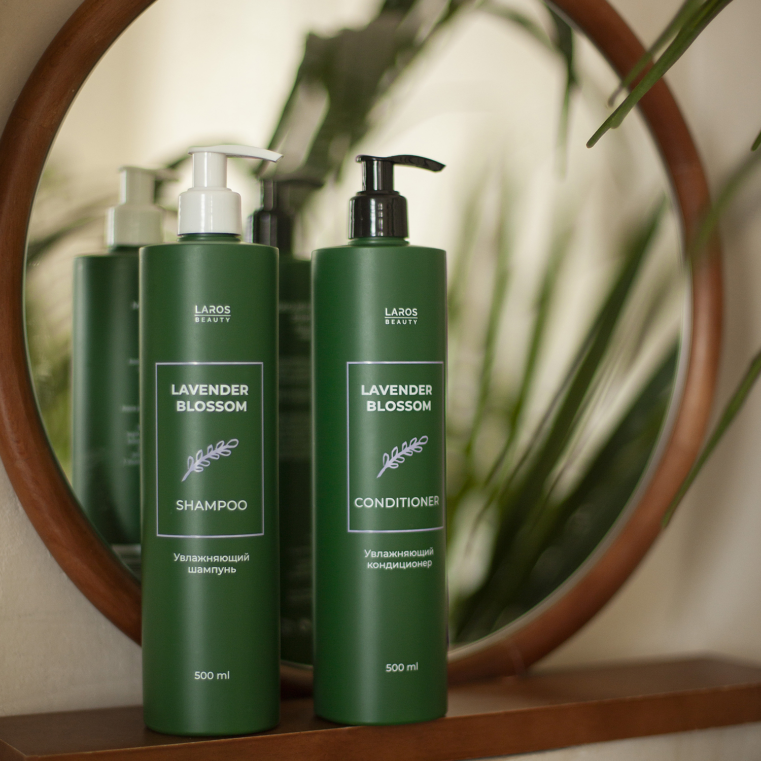 Увлажняющий кондиционер Lavender Blossom Conditioner