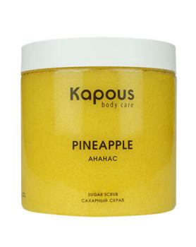 Сахарный скраб Ананас (500 мл) Kapous