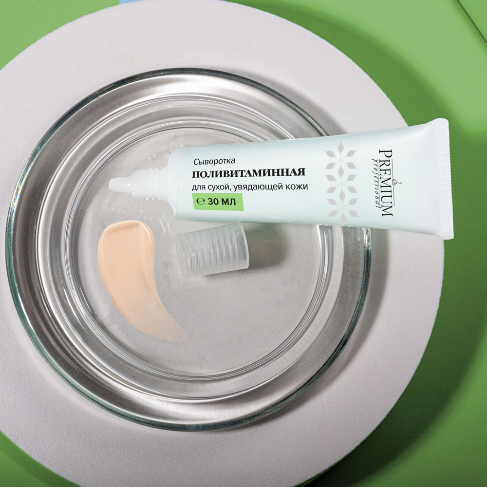 Сыворотка Поливитаминная