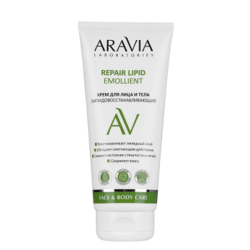 Крем для лица и тела липидовосстанавливающий Repair Lipid Emollient Aravia 200 мл