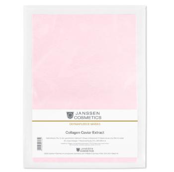 Коллаген с экстрактом икры Collagen Caviar Extract Janssen Cosmetics 1 шт