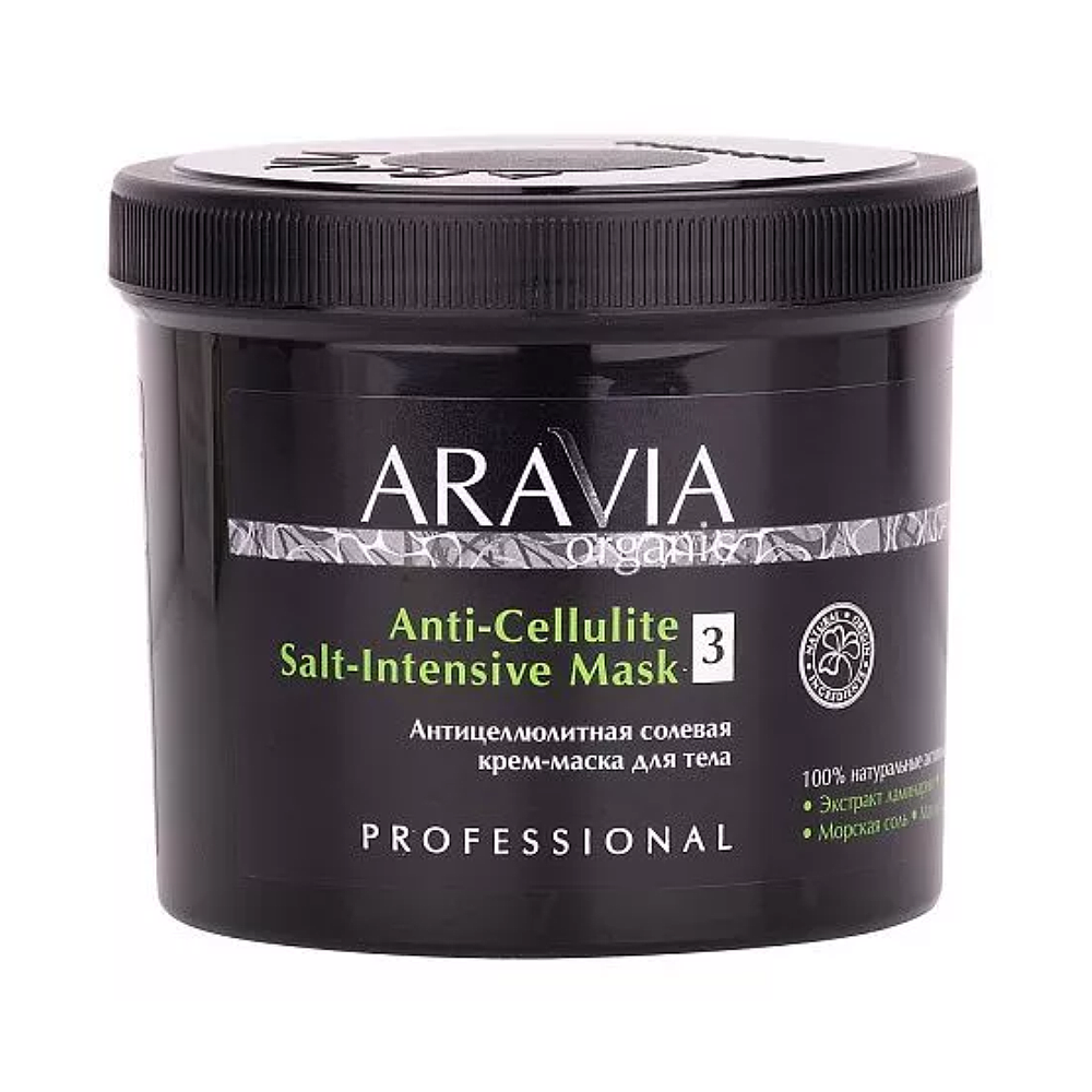 Антицеллюлитная солевая крем-маска для тела Anti-Cellulite Salt-Intensive Mask 1754₽
