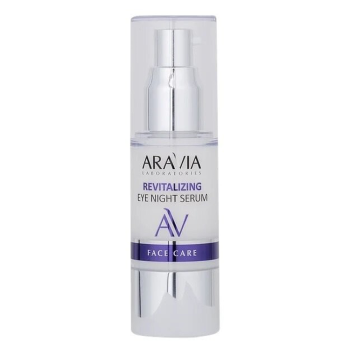 Ночная восстанавливающая сыворотка-концентрат для век Revitalizing Eye Night Serum Aravia 30 мл