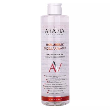 Мицеллярная вода с гиалуроновой кислотой Hyaluronic Micellar Water Aravia 520 мл