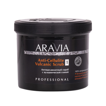 Антицеллюлитный скраб с вулканической глиной Anti-Cellulite Vulcanic Scrub Aravia 550 мл