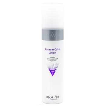 Успокаивающий лосьон для лица с азуленом Azulene-Calm Lotion Aravia