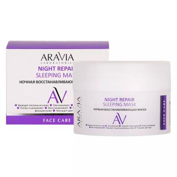 Ночная восстанавливающая маска Night Repair Sleeping Mask Aravia 150 мл