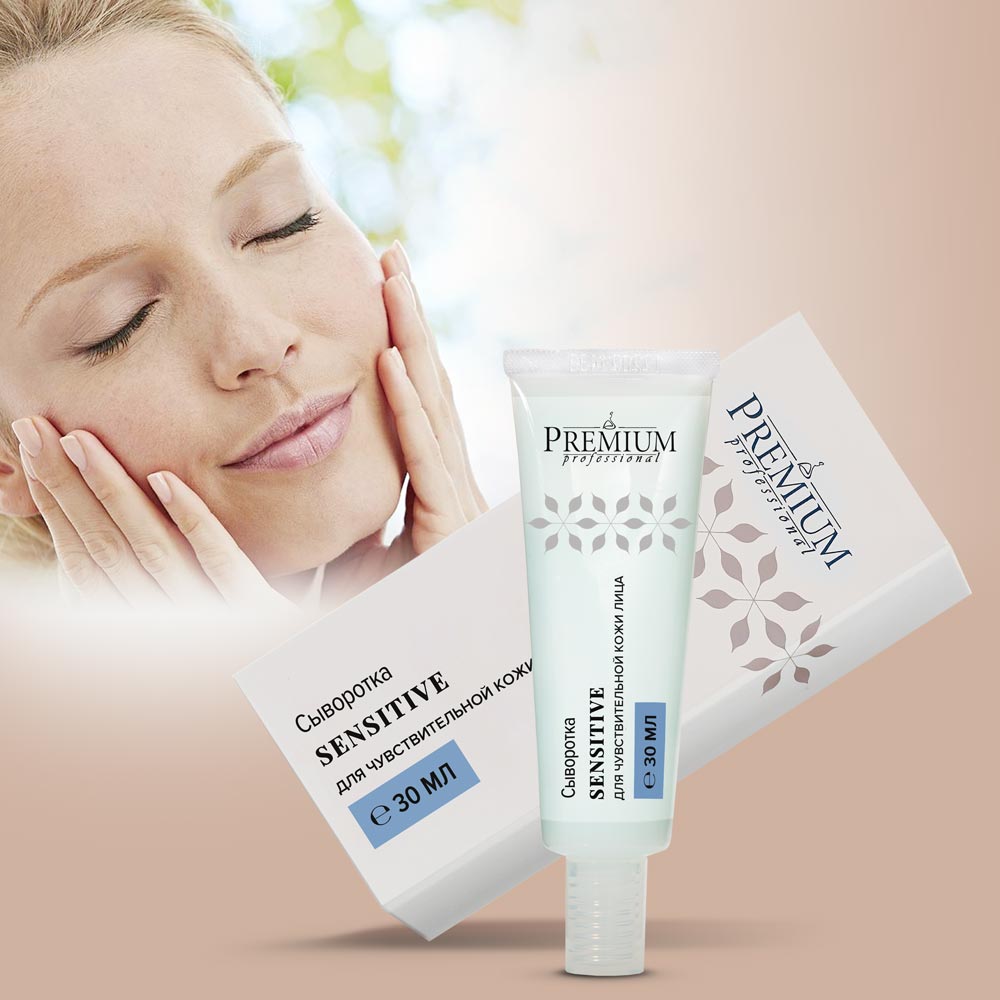 Сыворотка для чувствительной кожи Sensitive