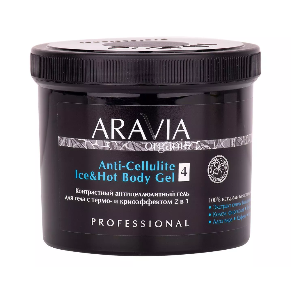 Контрастный антицеллюлитный гель для тела с термо и крио эффектом Anti-Cellulite Ice Hot Body Gel 1221₽