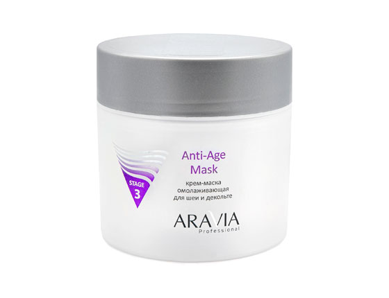 Омолаживающая крем-маска для шеи декольте Anti-Age Mask Aravia