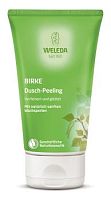Берёзовый пилинг для душа Weleda