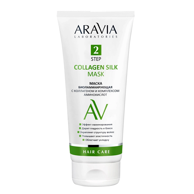 Маска биоламинирующая Collagen Silk Mask