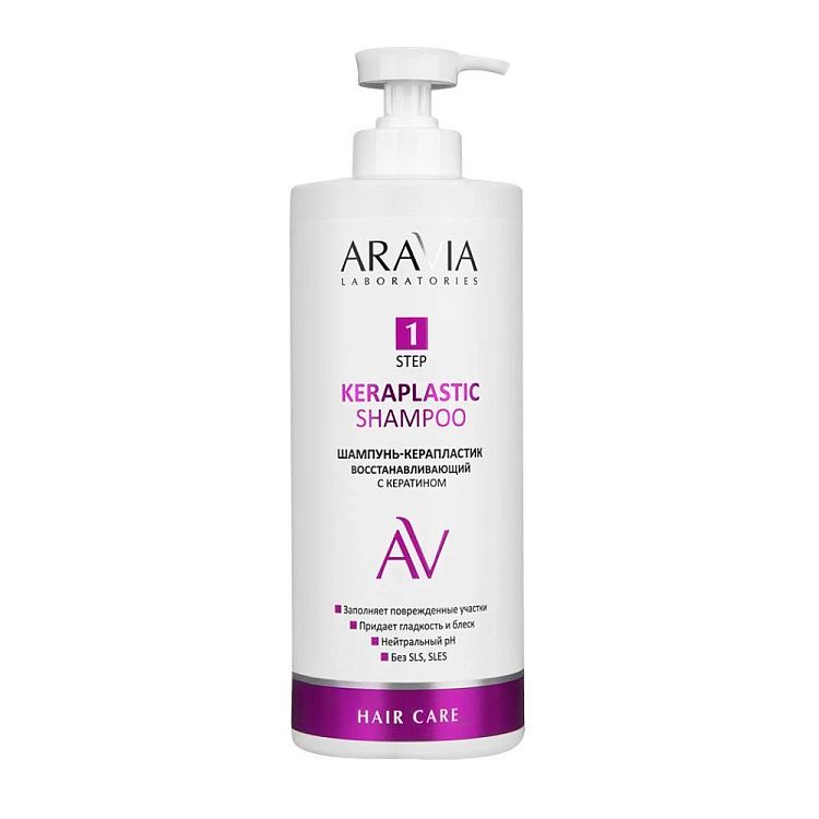 Шампунь-керапластик восстанавливающий Keraplastic Shampoo (1000 мл)