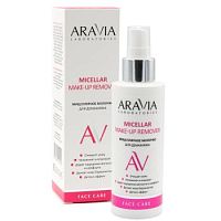 Очищающее мицеллярное молочко для демакияжа Micellar Make-up Remover Aravia