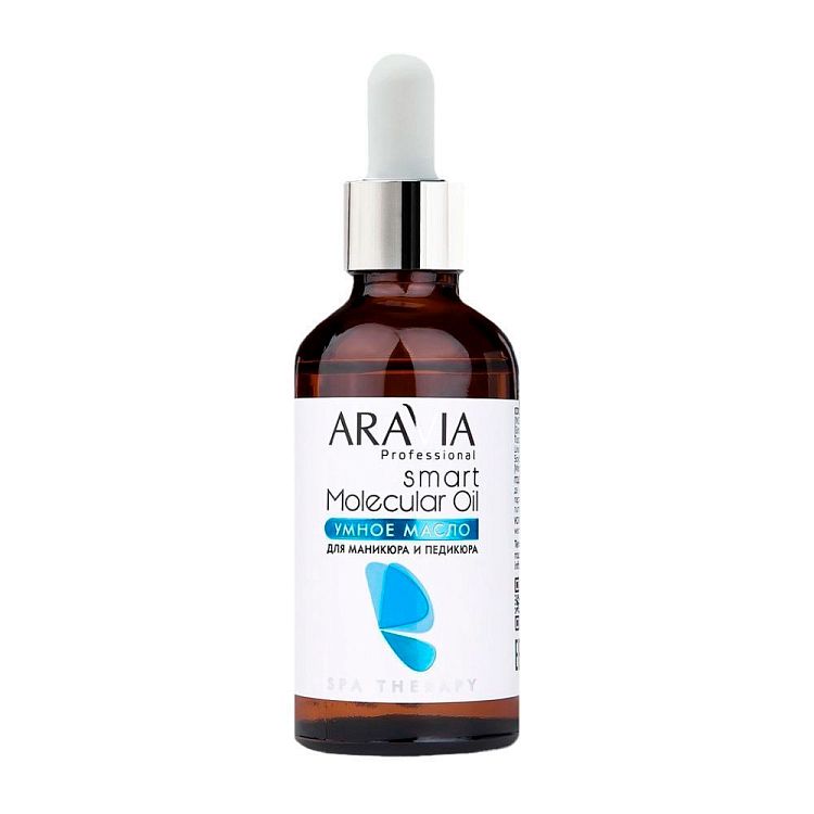 Умное масло для маникюра и педикюра Smart Molecular Oil