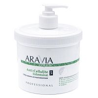Антицеллюлитное обёртывание Anti-Cellulite Intensive Aravia