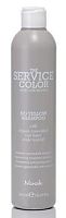 Шампунь-корректор для обесцвеченных волос Service Сolor No Yellow Shampoo Nook