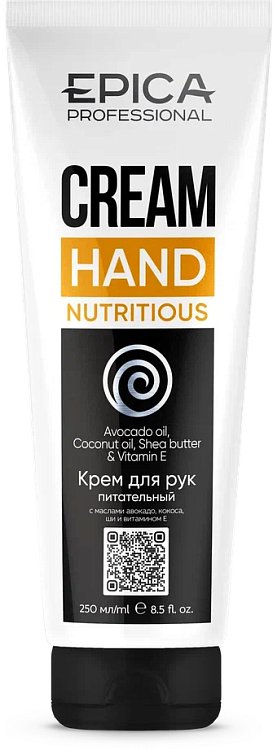 Крем для рук питательный Nutritious (913106, 250 мл)