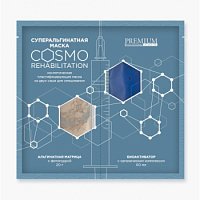 Суперальгинатная маска Cosmo Rehabilitation Premium