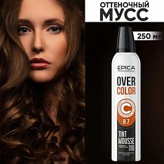 Оттеночный мусс для волос Overcolor (913154, 8.7, Шоколад, 250 мл)