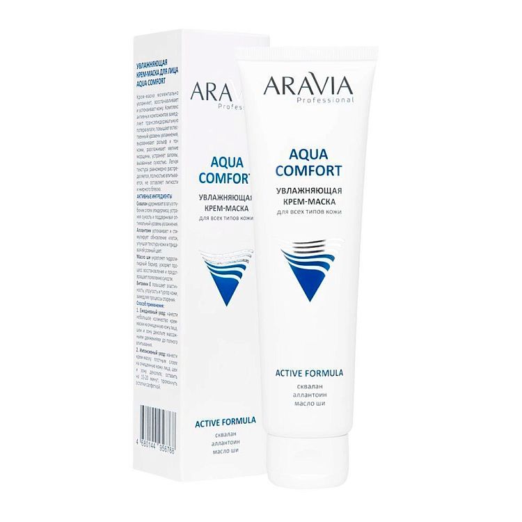 Увлажняющая крем-маска для лица Aqua Comfort