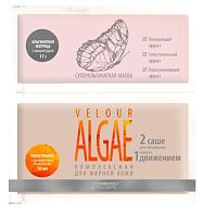 Комплексная суперальгинатная маска для жирной кожи Velour Algae Premium