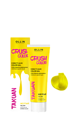 Гель-краска для волос прямого действия Crush Color (773229, 2, желтый, 100 мл)