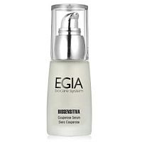 Антикуперозная сыворотка Couperose Serum Egia