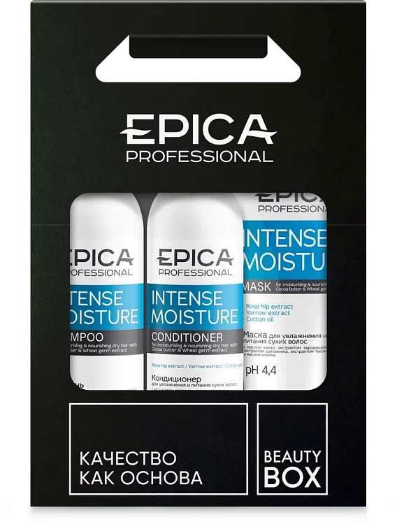 Набор Intense Moisture
