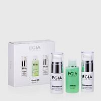 Дорожный набор с витамином С для сияния кожи Travel Kit Energy C Egia