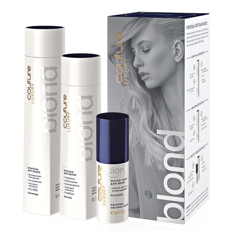 Набор Blond