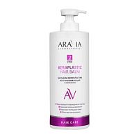 Бальзам-керапластик восстанавливающий с кератином Keraplastic Hair Balm Aravia