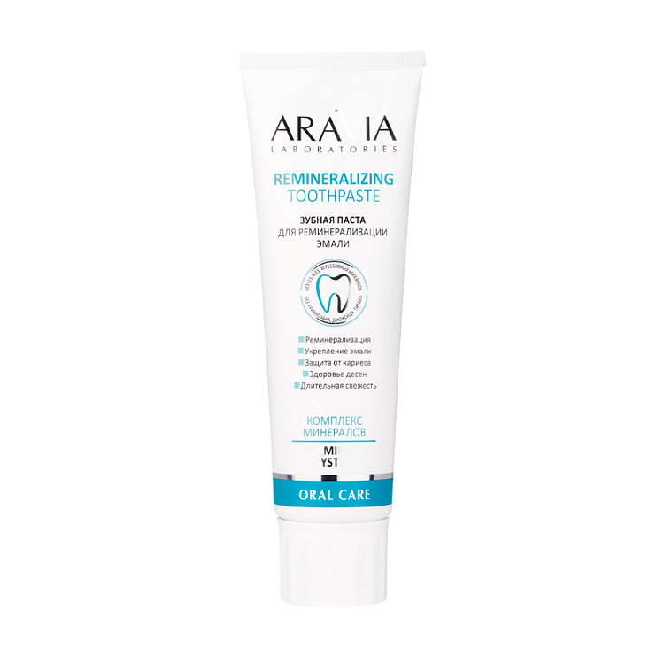 Зубная паста для реминерализации эмали Remineralizing Toothpaste