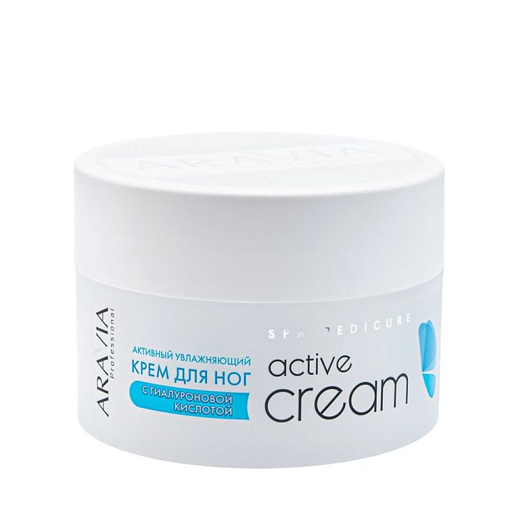 Активный увлажняющий крем с гиалуроновой кислотой Active Cream