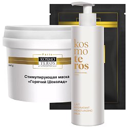 Kosmoteros Уход за телом Kosmoteros