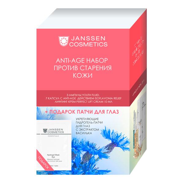 

Anti-age набор против старения Janssen