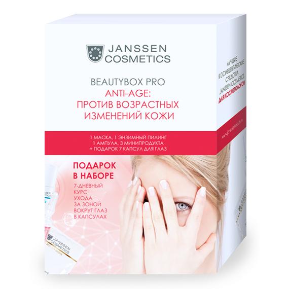 

Набор Anti-age против возрастных изменений кожи Beautybox Pro