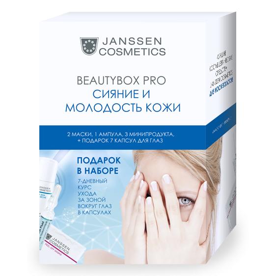

Набор Сияние и молодость кожи Beautybox Pro